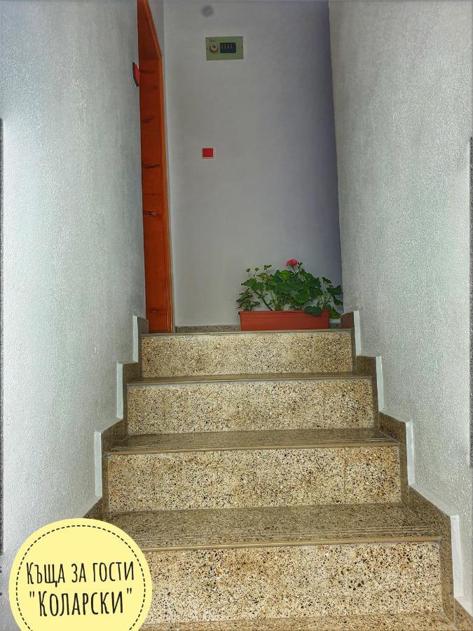 Къща За Гости Коларски Sapareva Banya Dış mekan fotoğraf