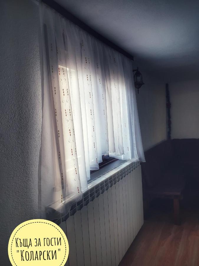 Къща За Гости Коларски Sapareva Banya Dış mekan fotoğraf